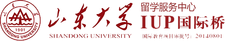 山东大学继教院